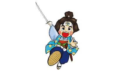 梨太郎