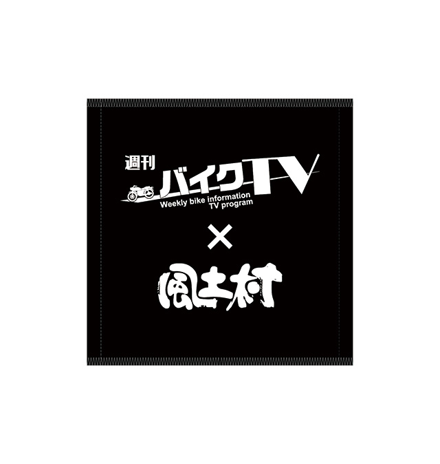 ハンドタオル