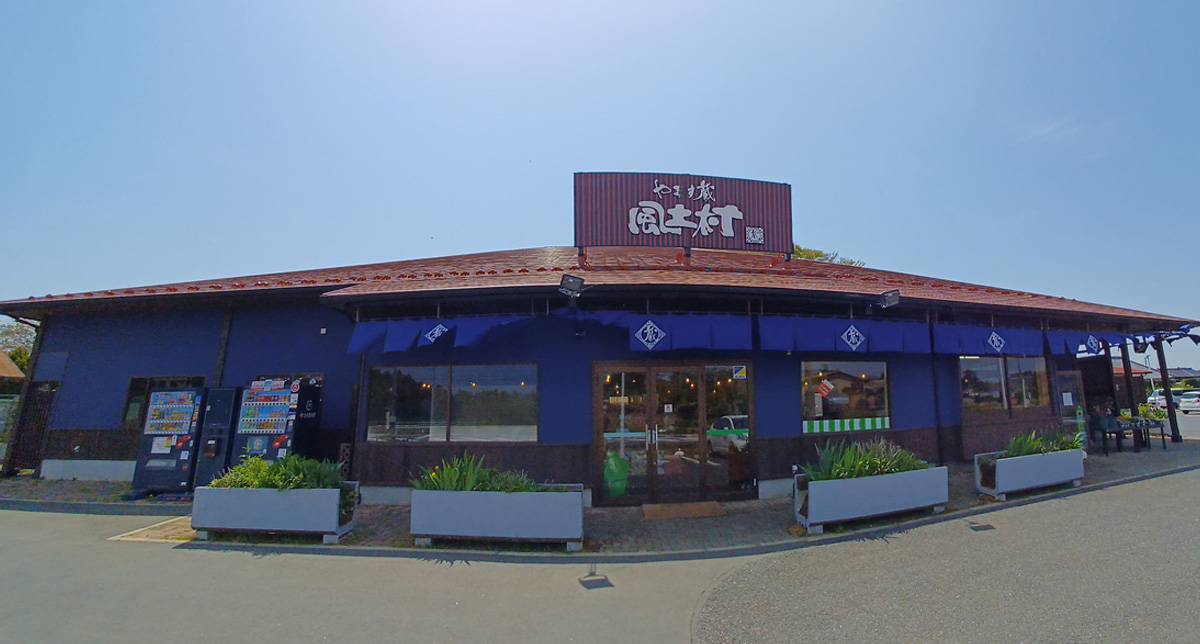 外観