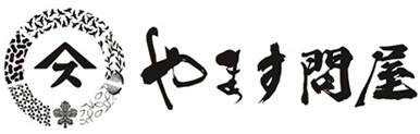 やます問屋