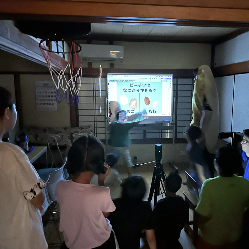 職場体験